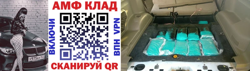 Амфетамин 98%  где найти наркотики  Ковылкино 