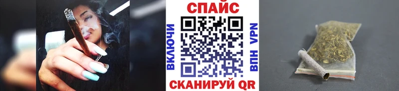 Бутират GHB Ковылкино