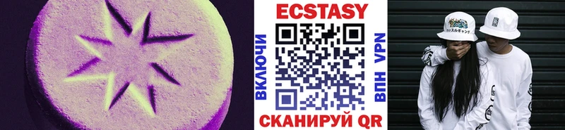 дарк нет официальный сайт  Ковылкино  Экстази MDMA 