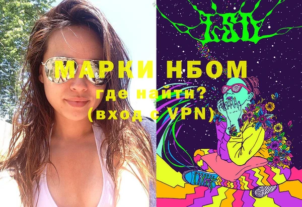 MESCALINE Богородск