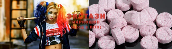 спайс Беломорск