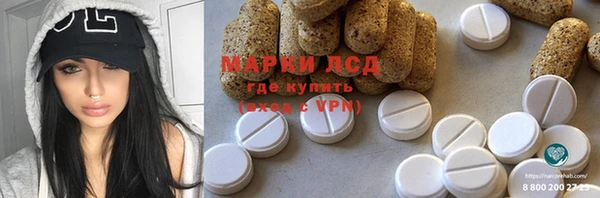 твердый Белокуриха