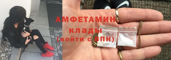 твердый Белокуриха