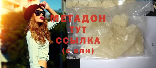 спайс Беломорск