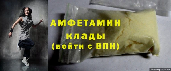 твердый Белокуриха