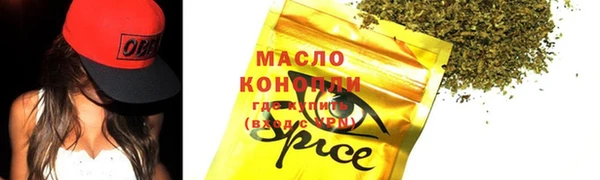 спайс Беломорск