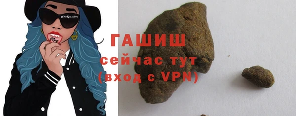 спайс Беломорск