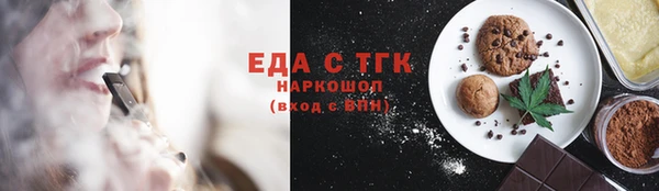 каннабис Богданович