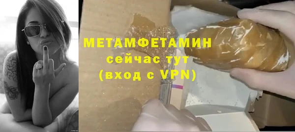 MESCALINE Богородск