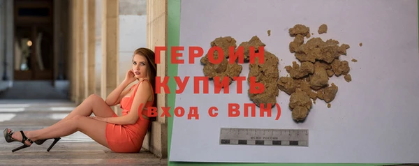 спайс Беломорск