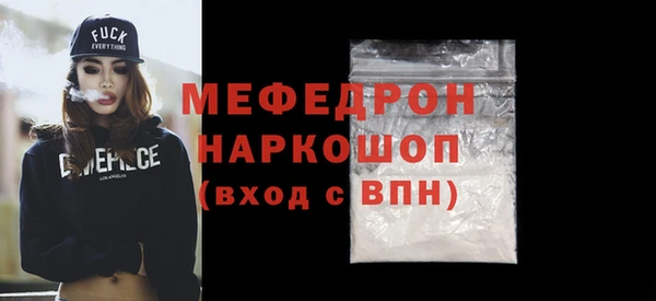 спайс Беломорск