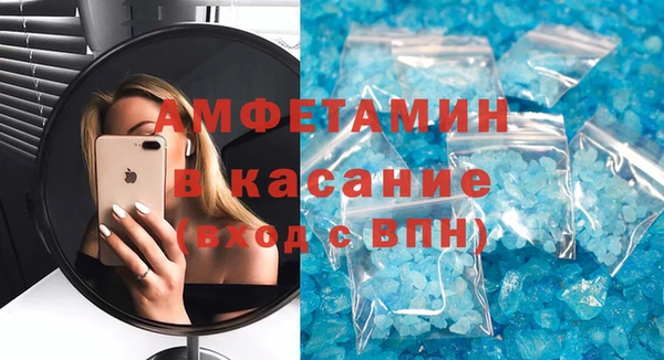 спайс Беломорск