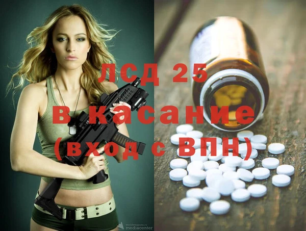ECSTASY Белоозёрский