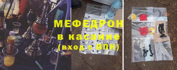 спайс Беломорск