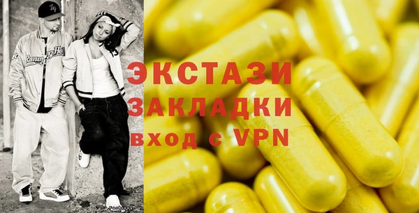 твердый Белокуриха