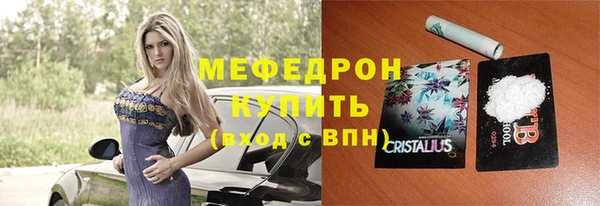 твердый Белокуриха