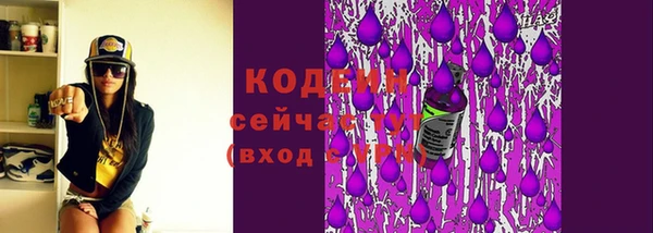 спайс Беломорск