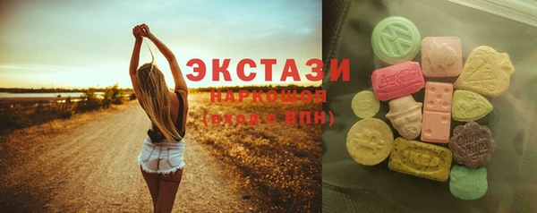 твердый Белокуриха