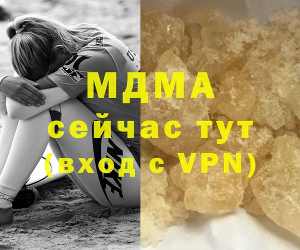 твердый Белокуриха