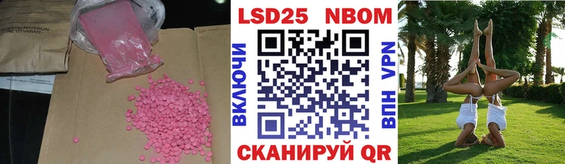 Лсд 25 экстази кислота  наркота  Ковылкино 
