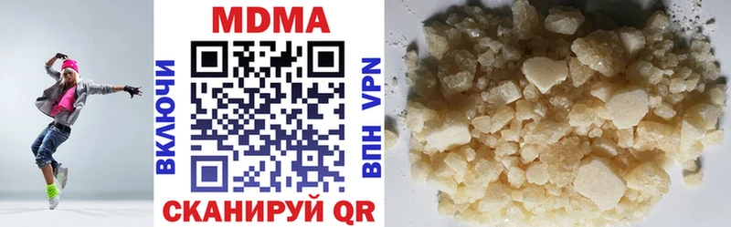 МДМА VHQ  магазин продажи наркотиков  Ковылкино 