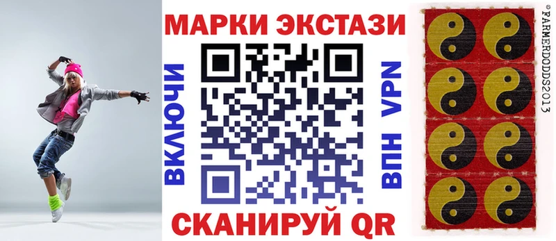 Марки NBOMe 1,8мг  Ковылкино 