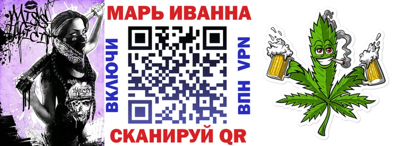 Бошки Шишки VHQ  Ковылкино 
